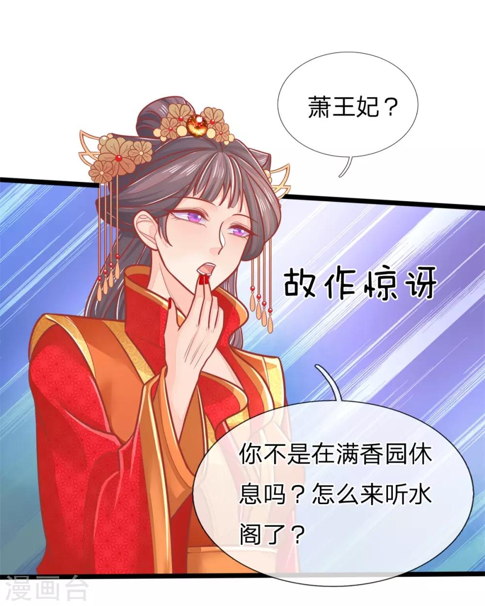 第141话 倒霉，作得一手好死-第143话