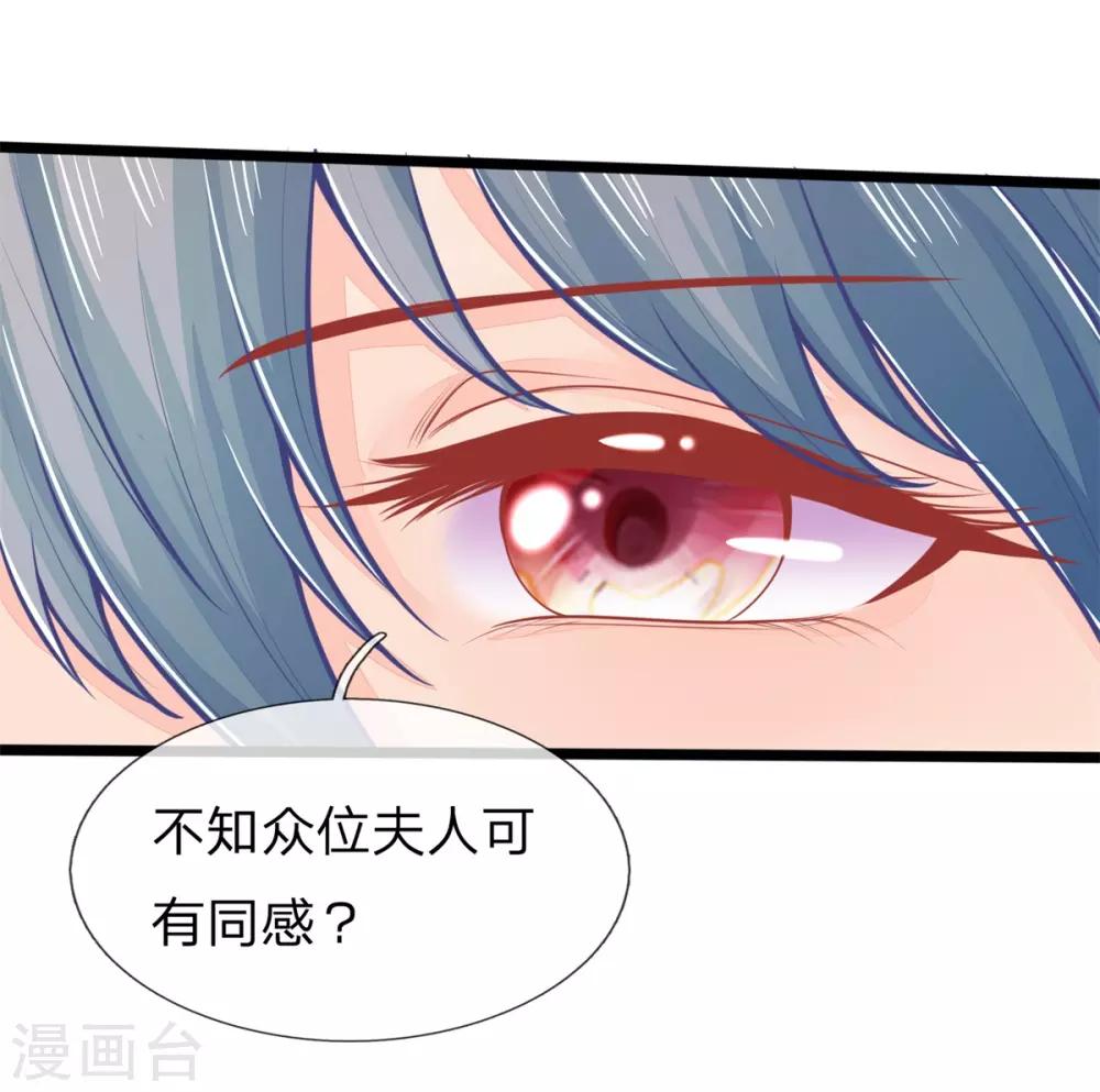 第141话 倒霉，作得一手好死-第143话