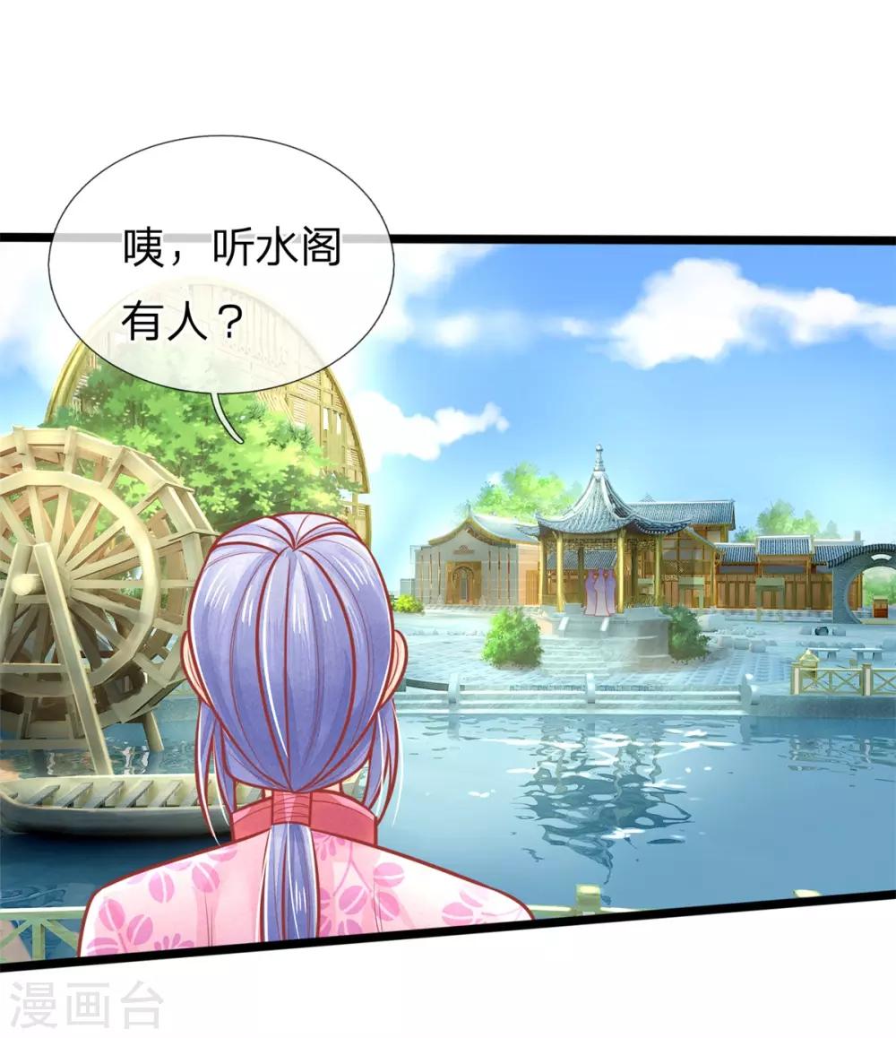 第141话 倒霉，作得一手好死-第143话