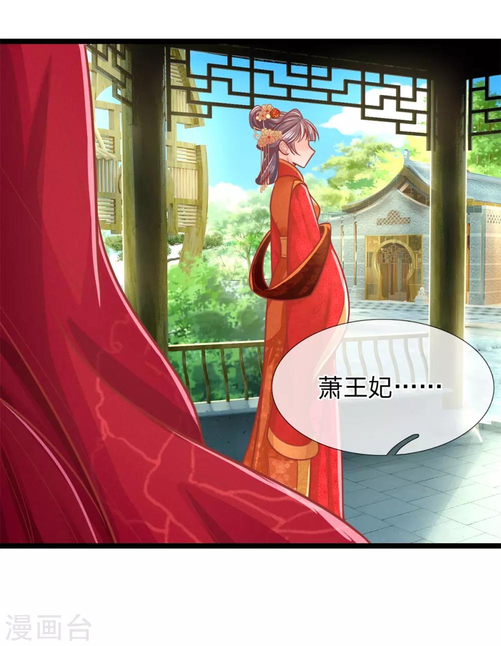 第141话 倒霉，作得一手好死-第143话