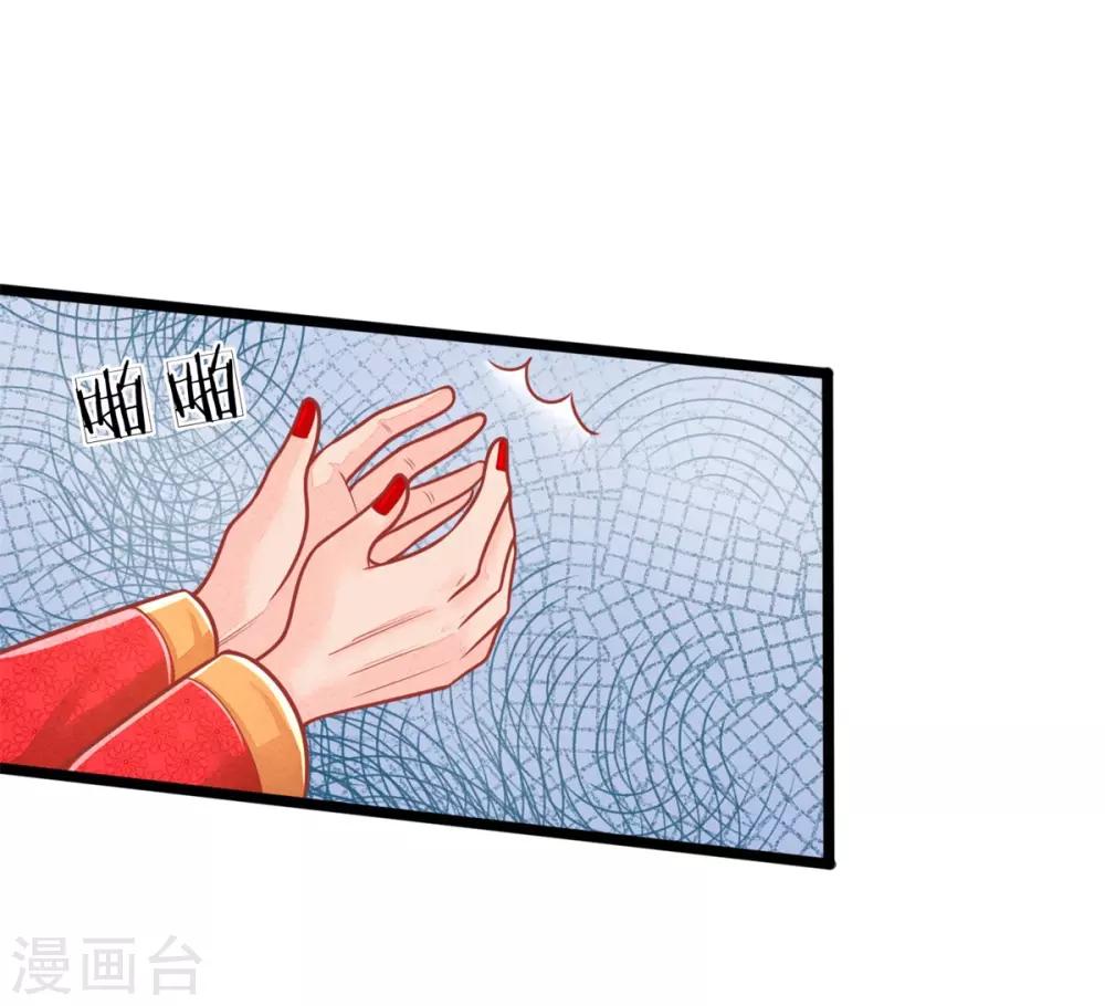 第141话 倒霉，作得一手好死-第143话