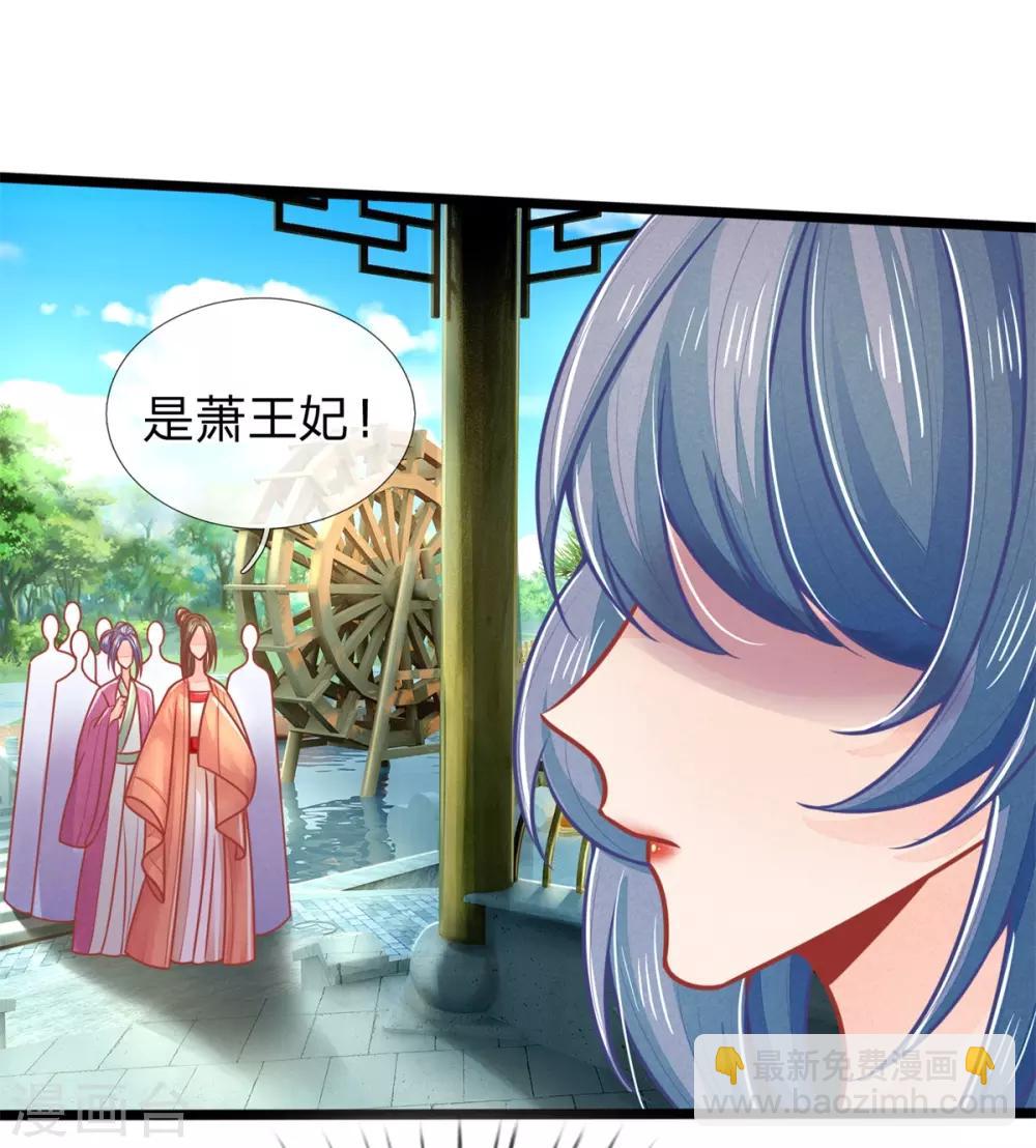 第141话 倒霉，作得一手好死-第143话