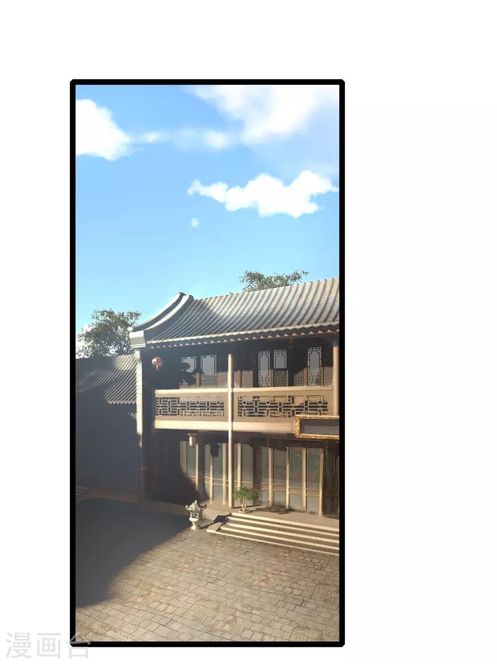 第143话 回城，打道回府-第145话