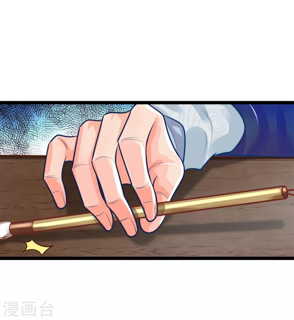 第143话 回城，打道回府-第145话