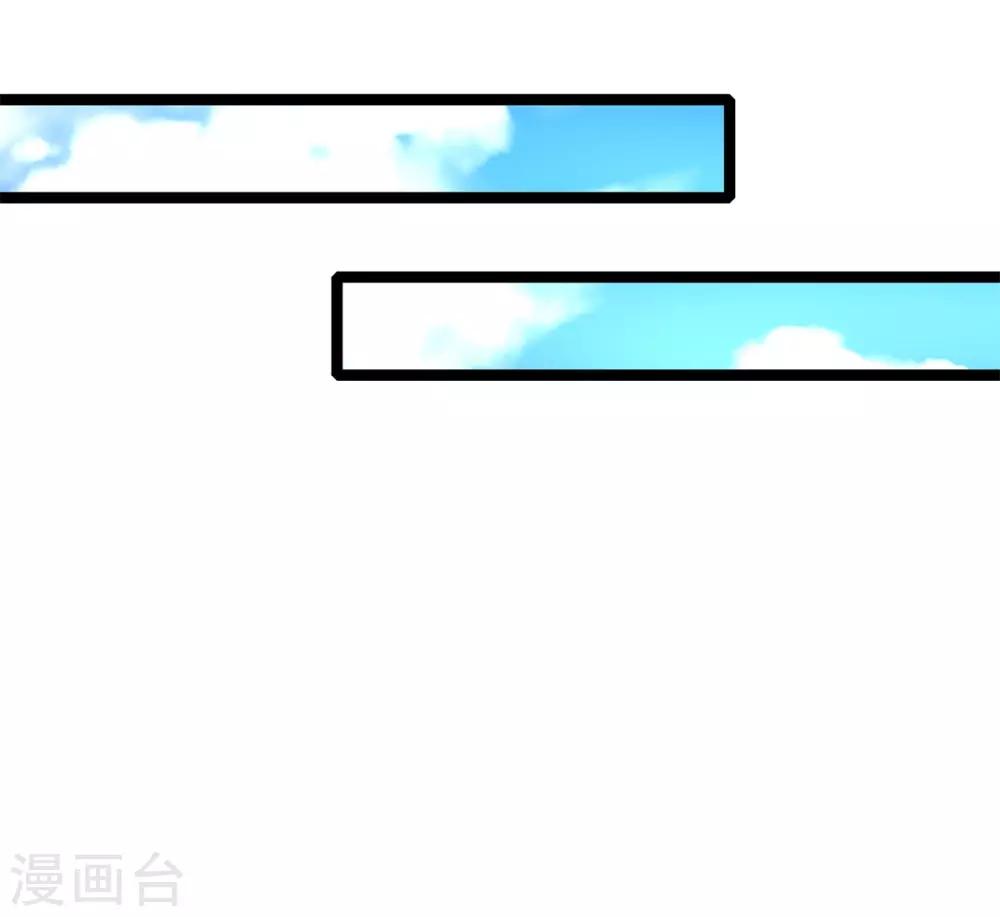 第143话 回城，打道回府-第145话