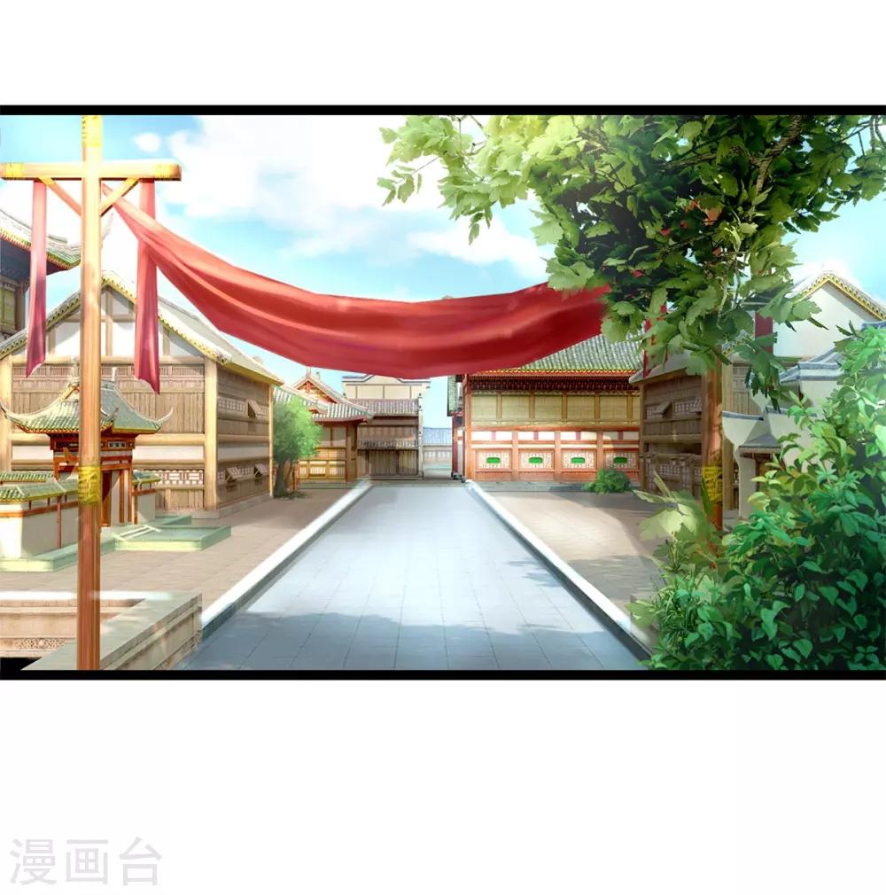 第143话 回城，打道回府-第145话