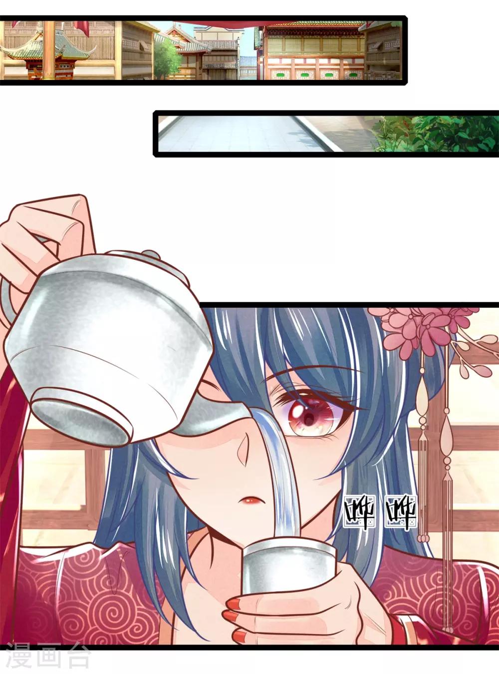 第143话 回城，打道回府-第145话