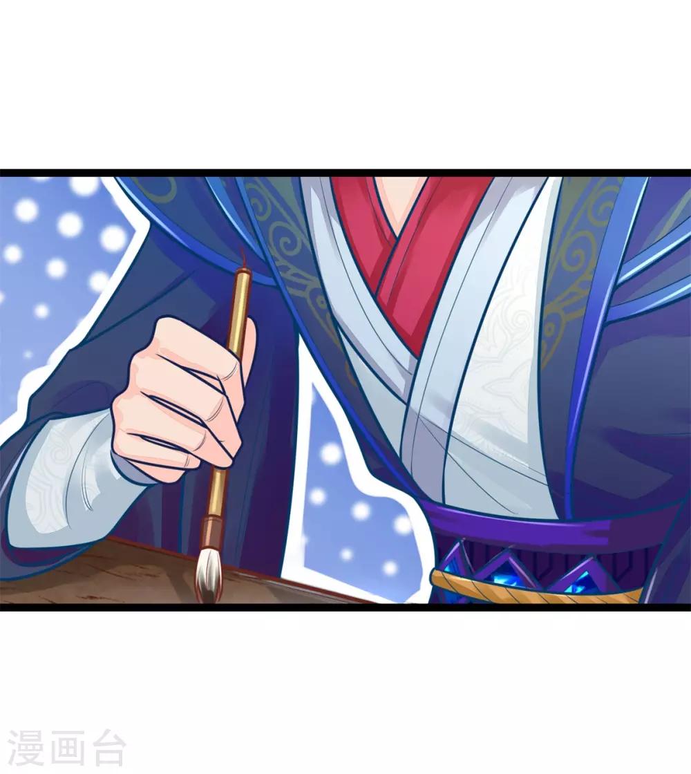 第143话 回城，打道回府-第145话