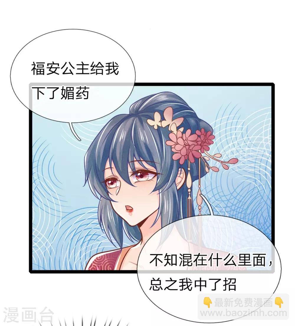 第143话 回城，打道回府-第145话