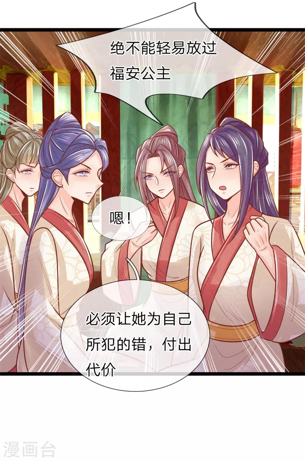 第143话 回城，打道回府-第145话