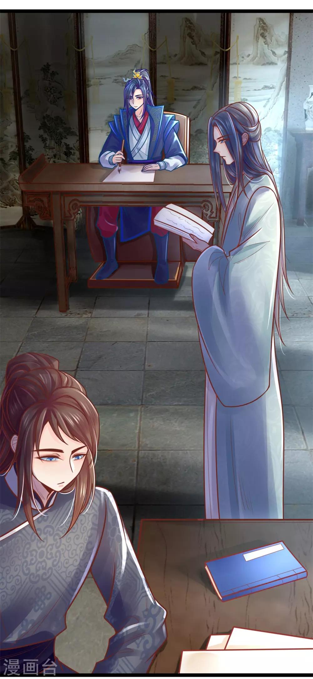 第143话 回城，打道回府-第145话