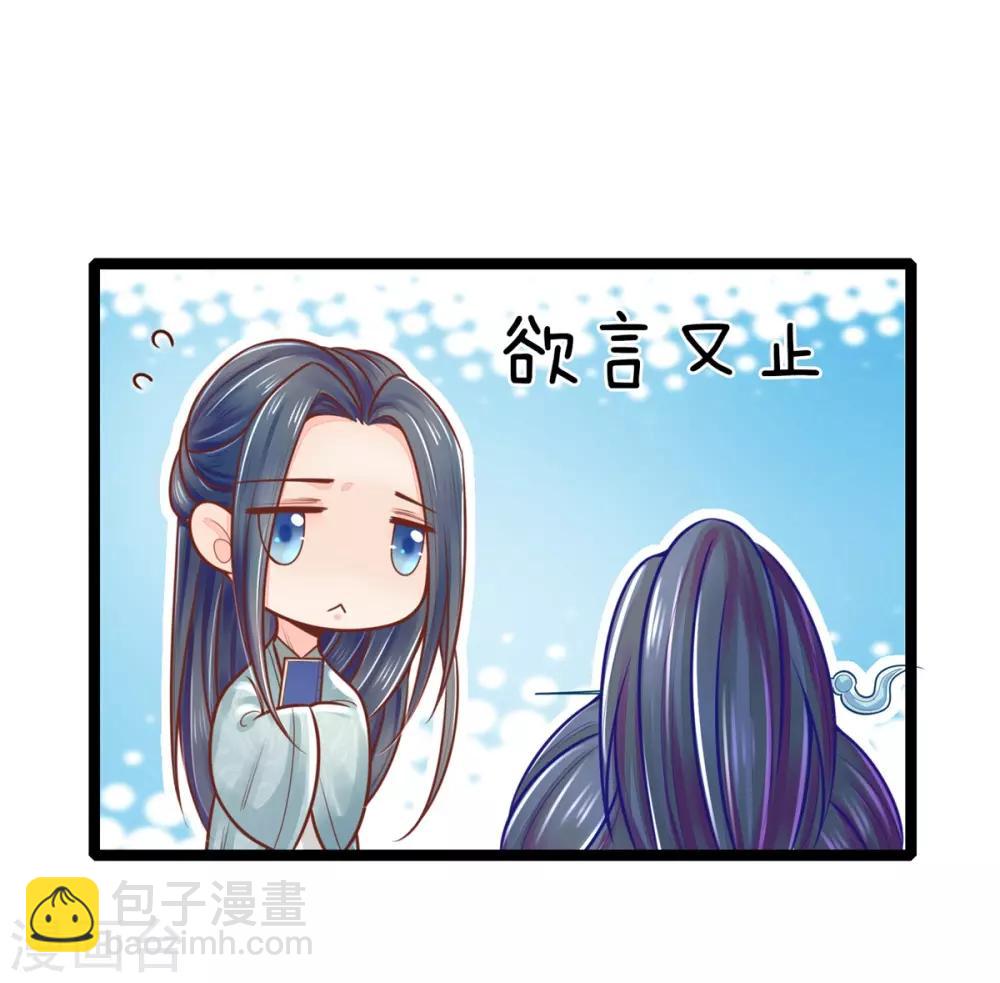 第143话 回城，打道回府-第145话