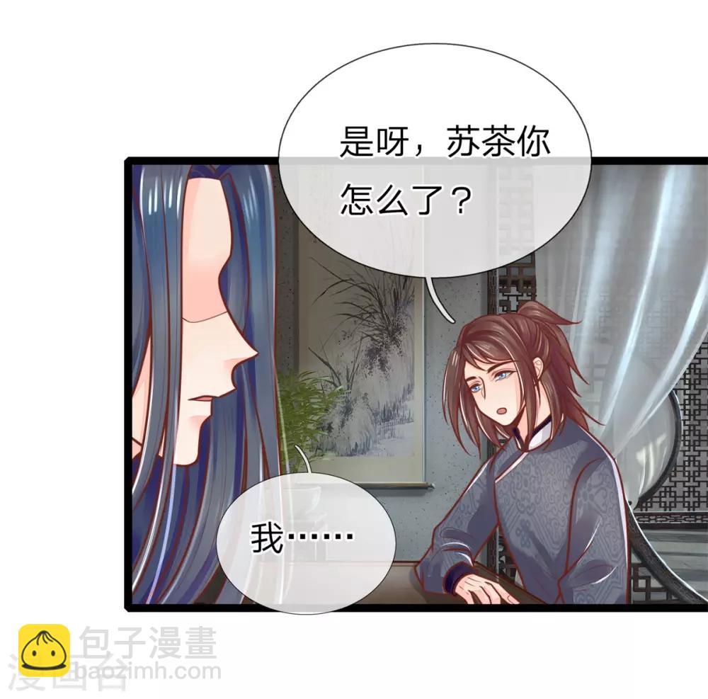 第143话 回城，打道回府-第145话