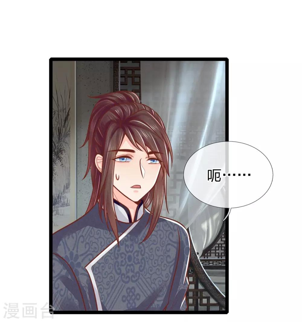 第143话 回城，打道回府-第145话