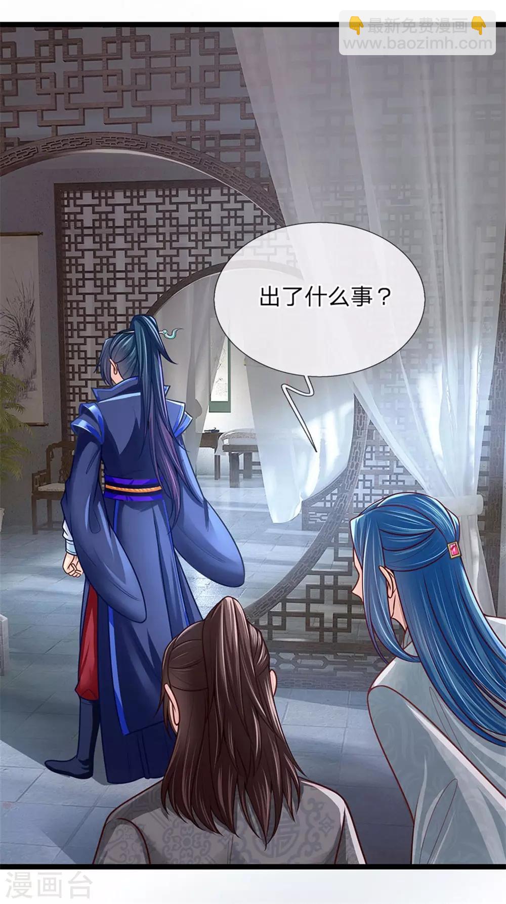 第145话 王爷，别急&hellip;&hellip;-第147话