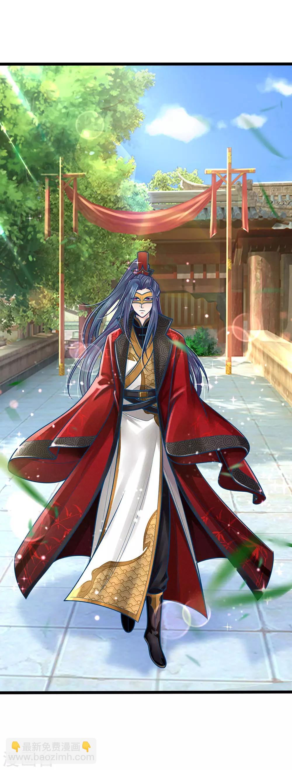 第149话 萧天耀，我恨你&hellip;&hellip;-第151话