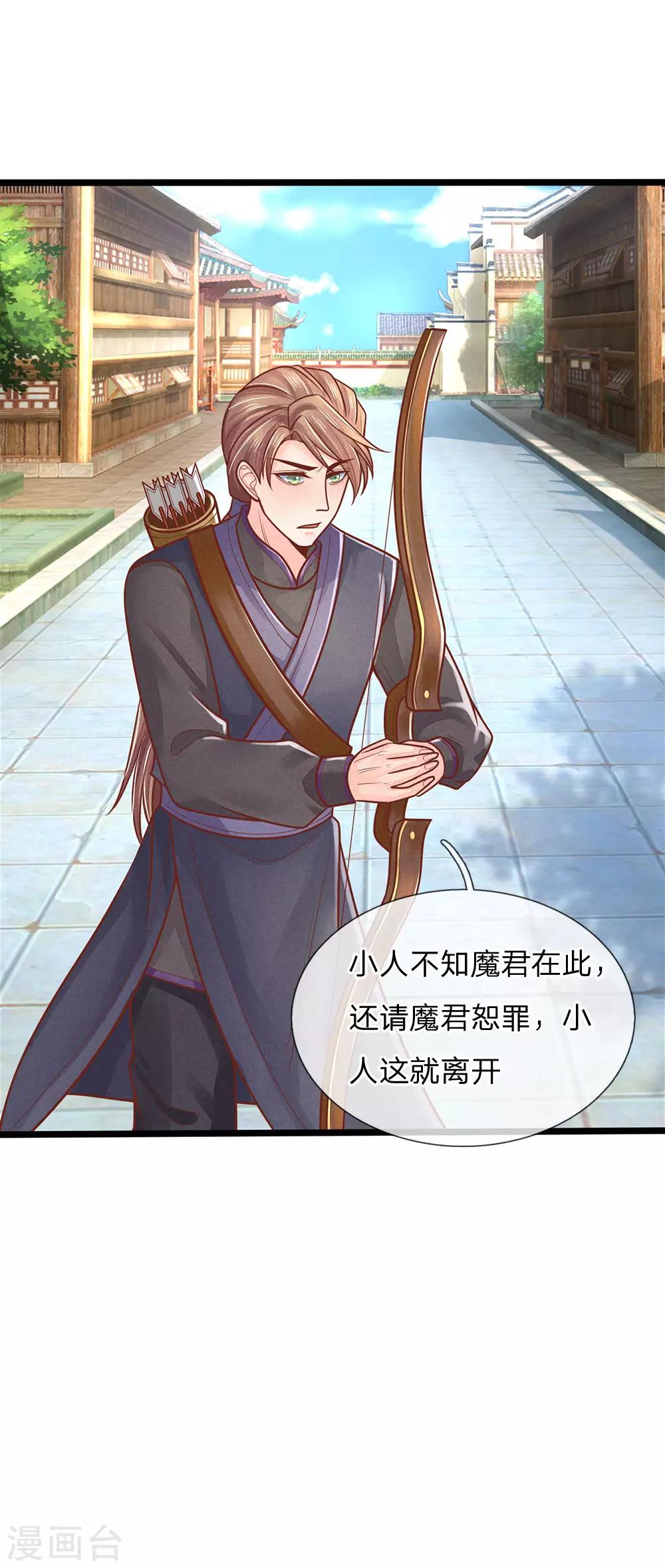 第149话 萧天耀，我恨你&hellip;&hellip;-第151话