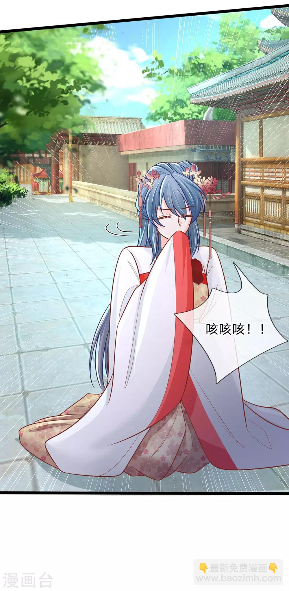 第151话 给你个机会，做本座的女奴-第153话