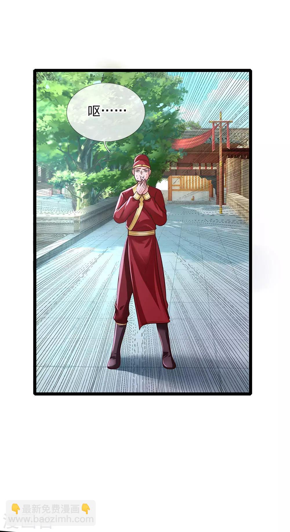 第151话 给你个机会，做本座的女奴-第153话