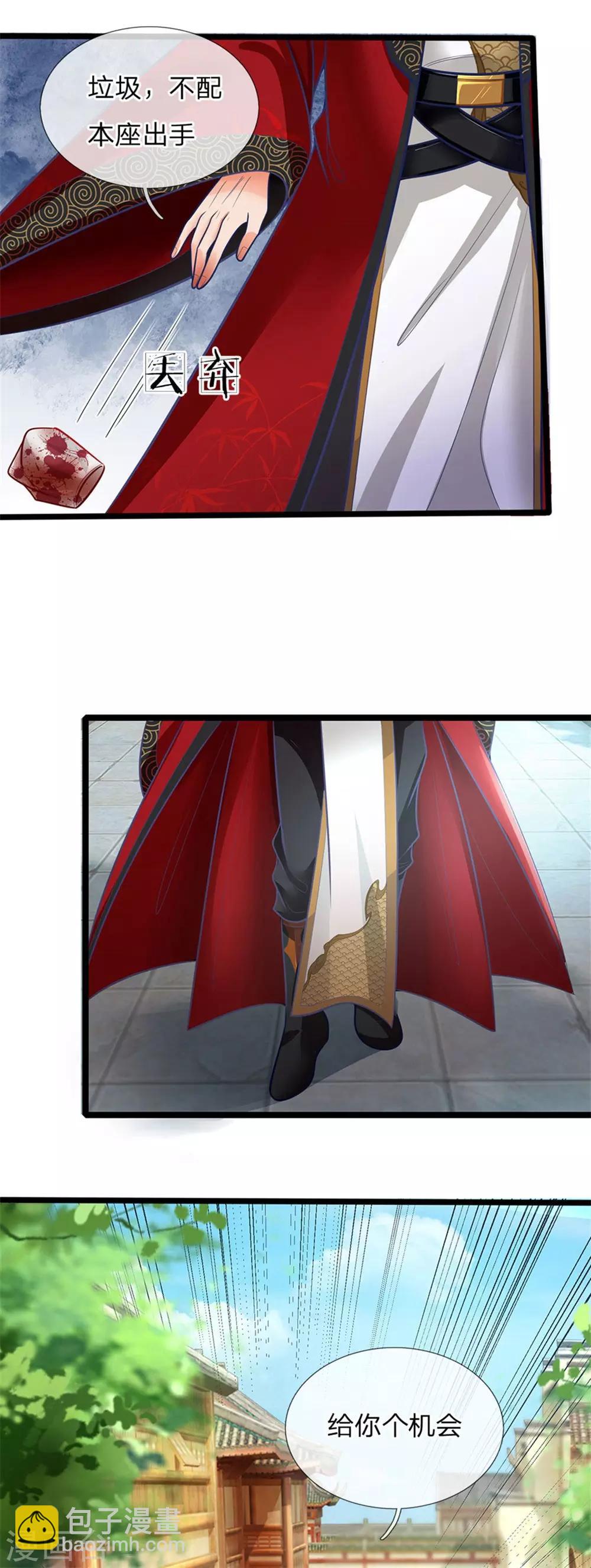 第151话 给你个机会，做本座的女奴-第153话