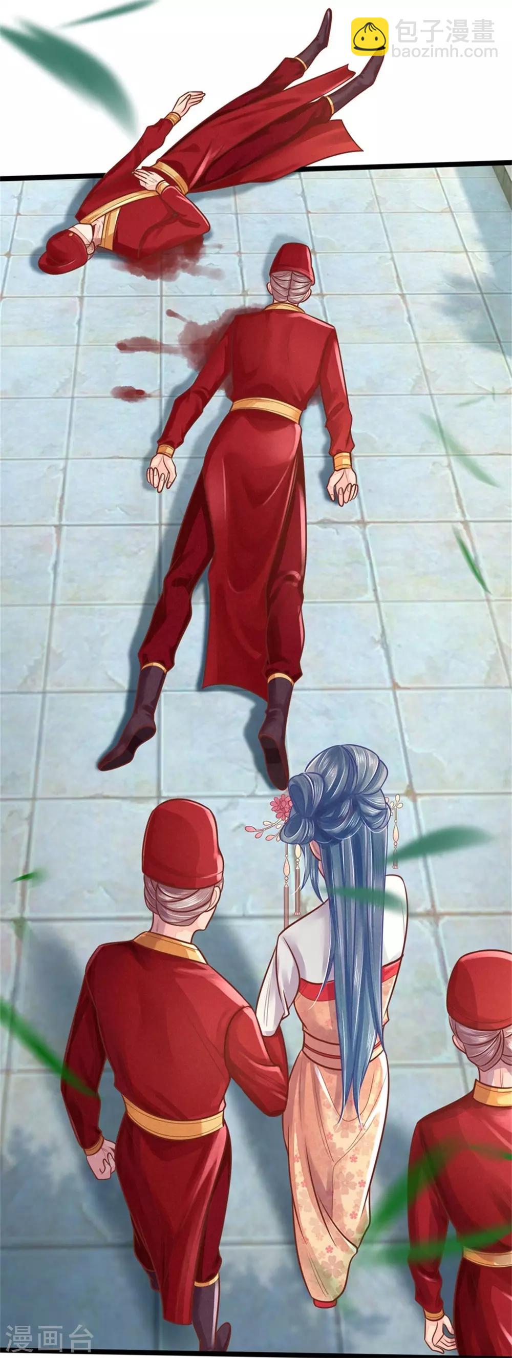 第153话 没死，算不算好？-第155话