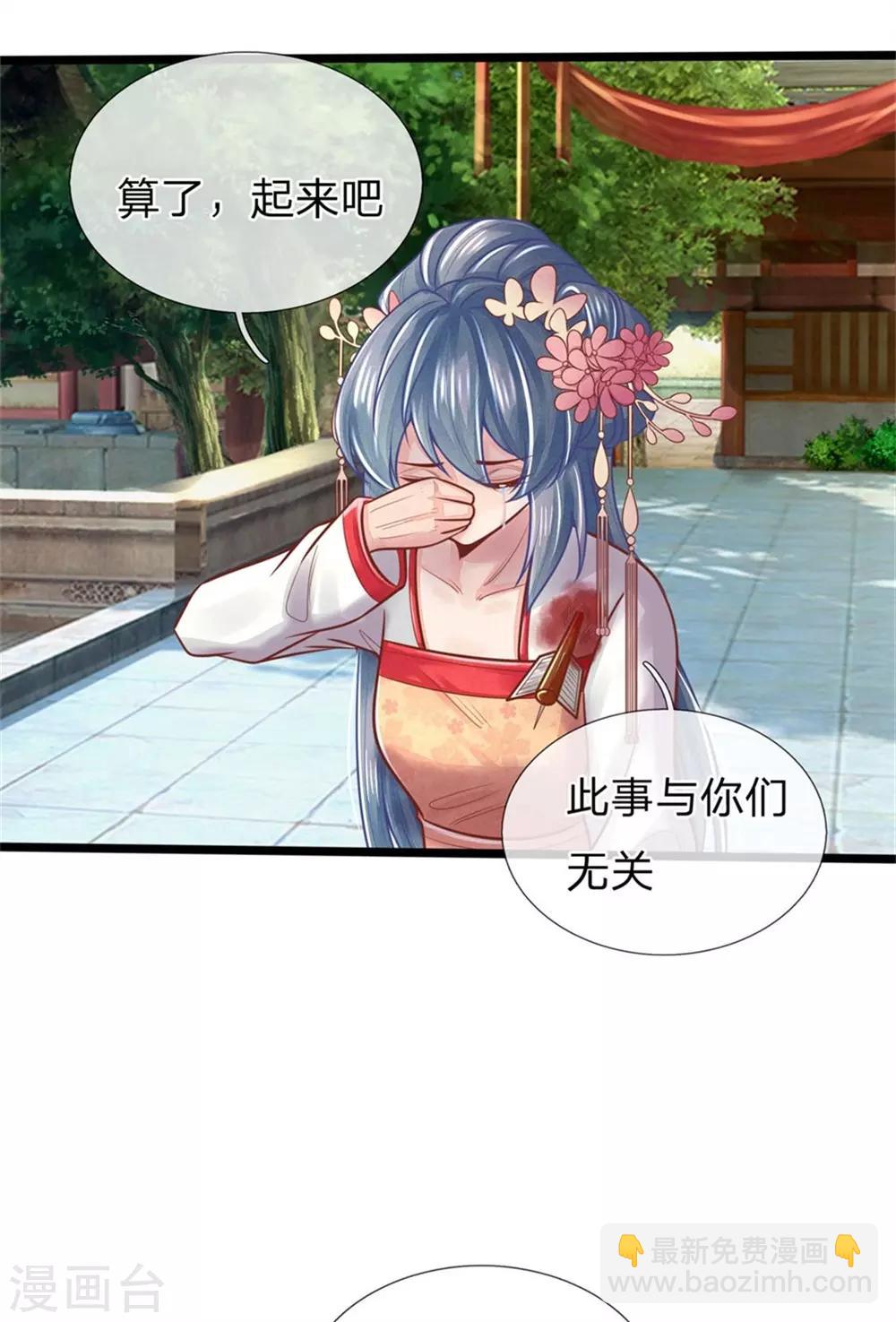 第153话 没死，算不算好？-第155话