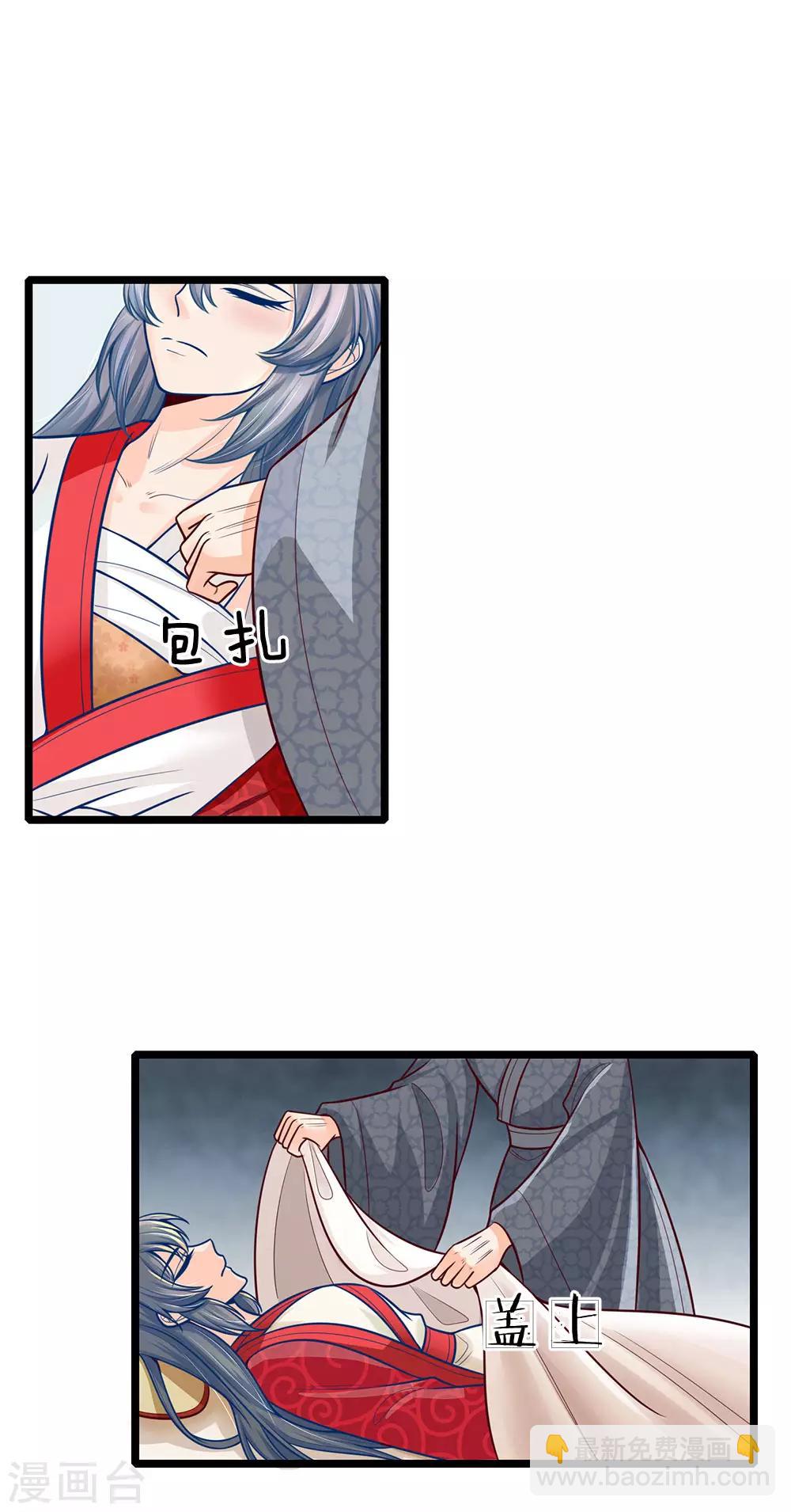 第155话 狠人，王妃和王爷绝配啊-第157话