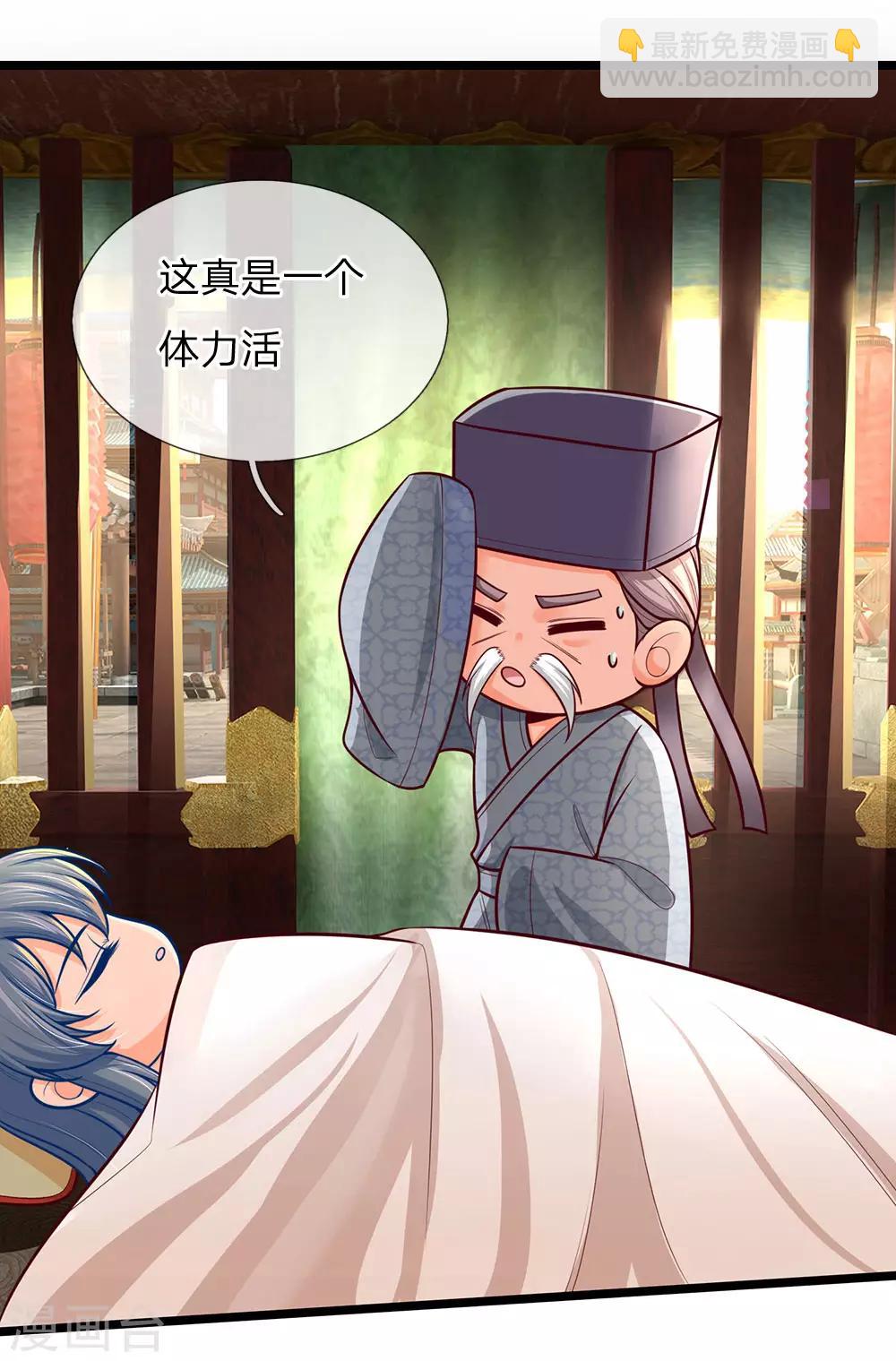 第155话 狠人，王妃和王爷绝配啊-第157话