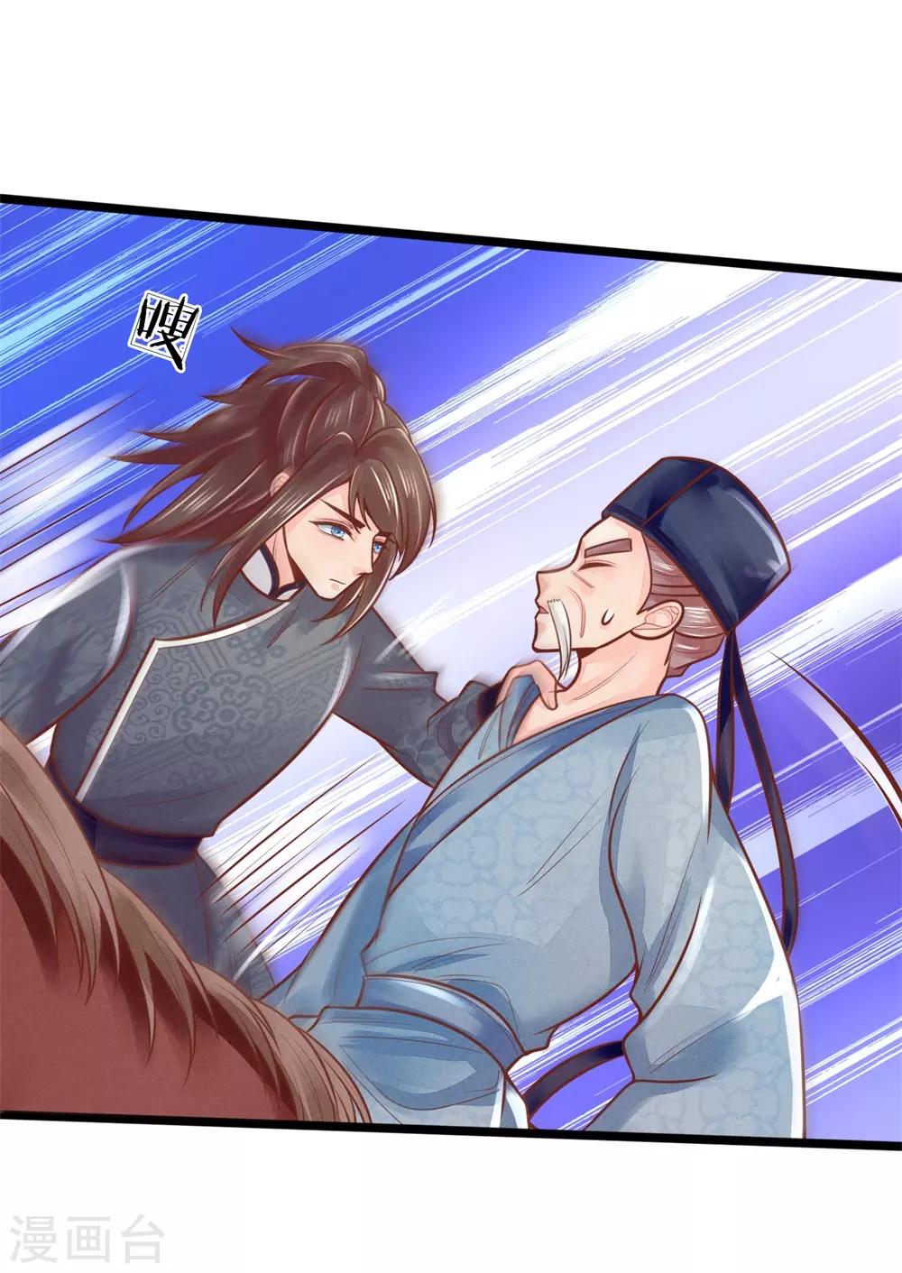 第155话 狠人，王妃和王爷绝配啊-第157话