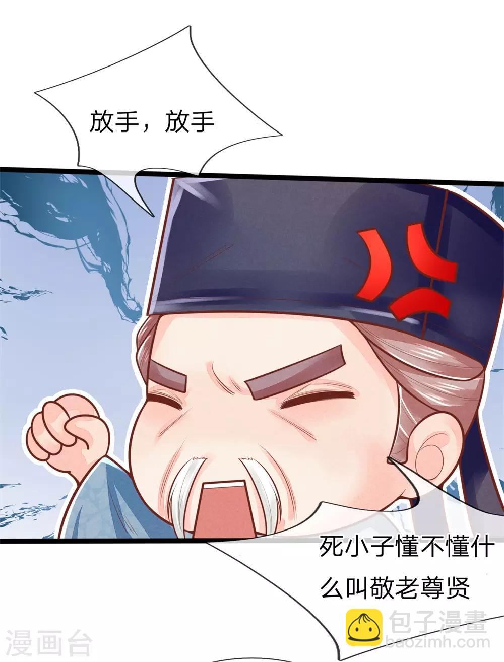 第155话 狠人，王妃和王爷绝配啊-第157话