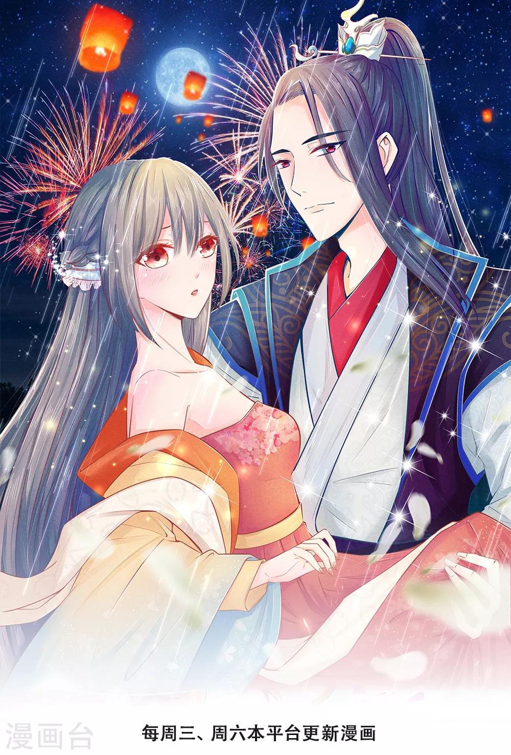 第157话 离开，一天也呆不下去-第159话