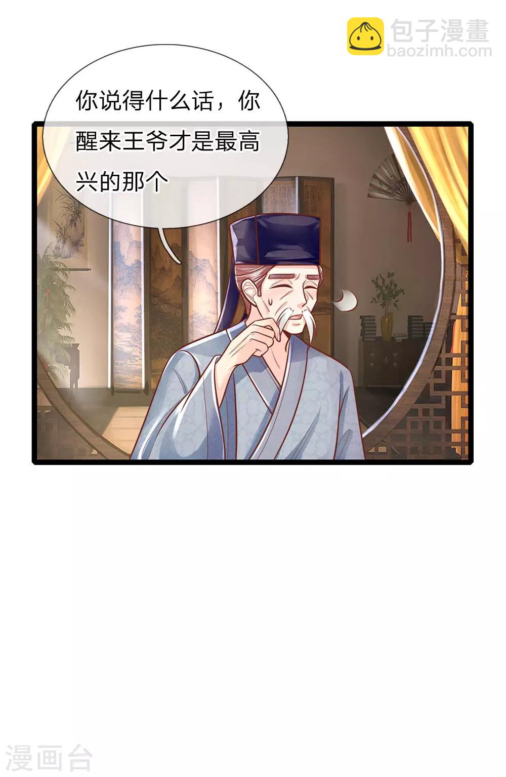 第157话 离开，一天也呆不下去-第159话