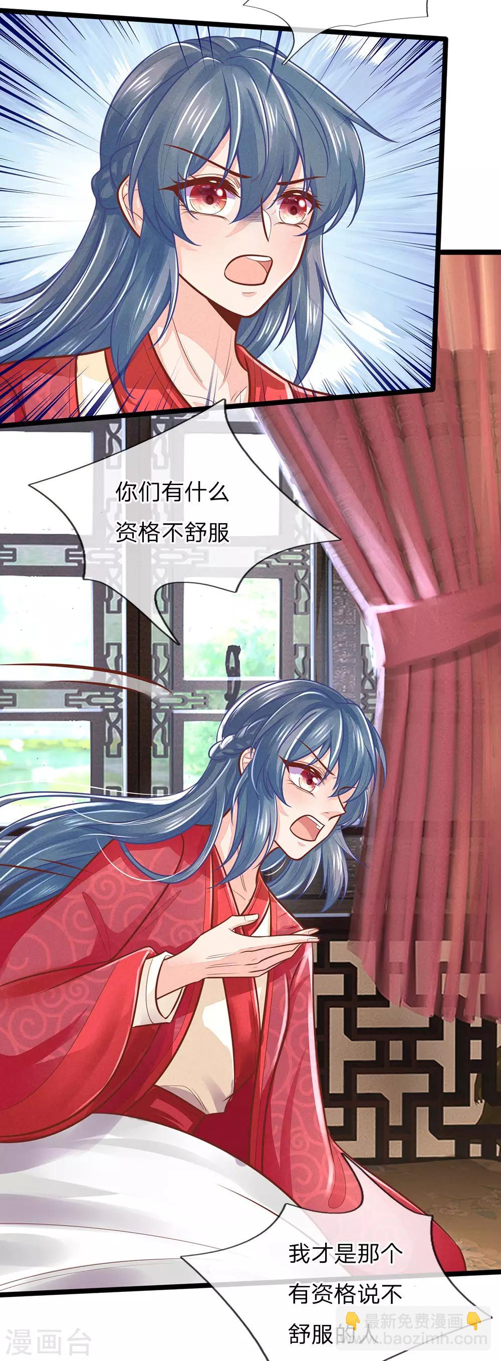 第157话 离开，一天也呆不下去-第159话