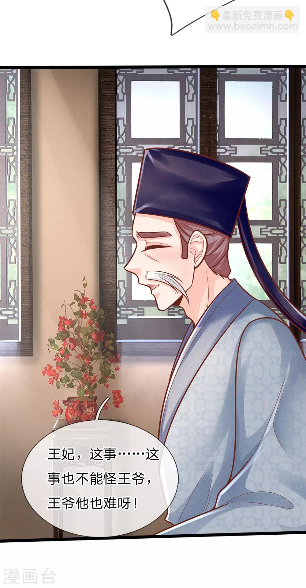 第157话 离开，一天也呆不下去-第159话