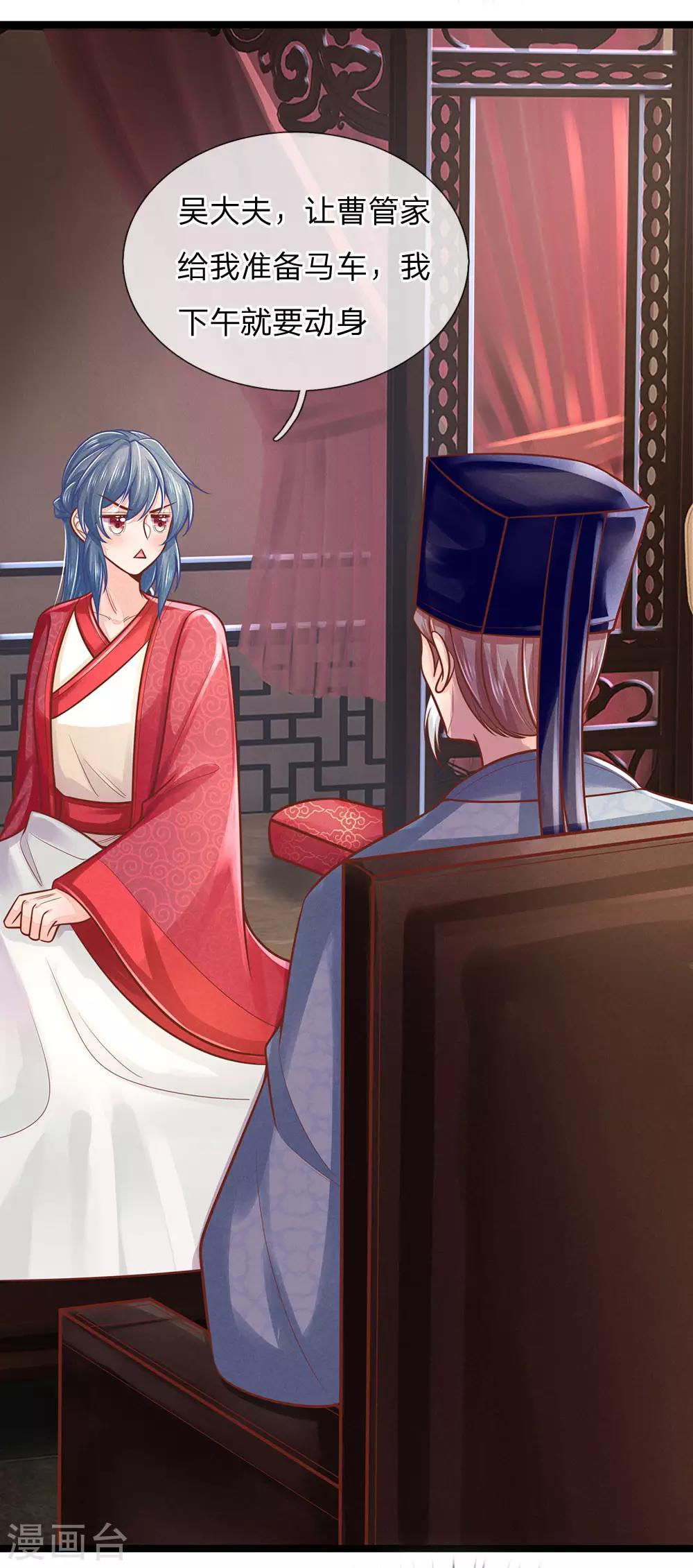 第157话 离开，一天也呆不下去-第159话