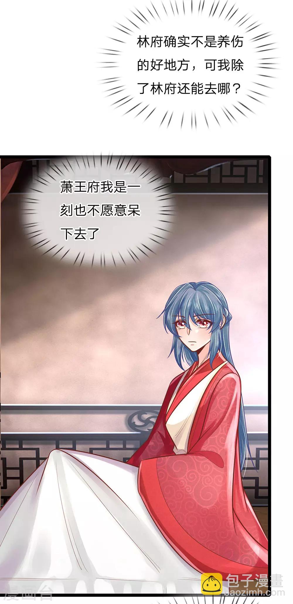 第157话 离开，一天也呆不下去-第159话