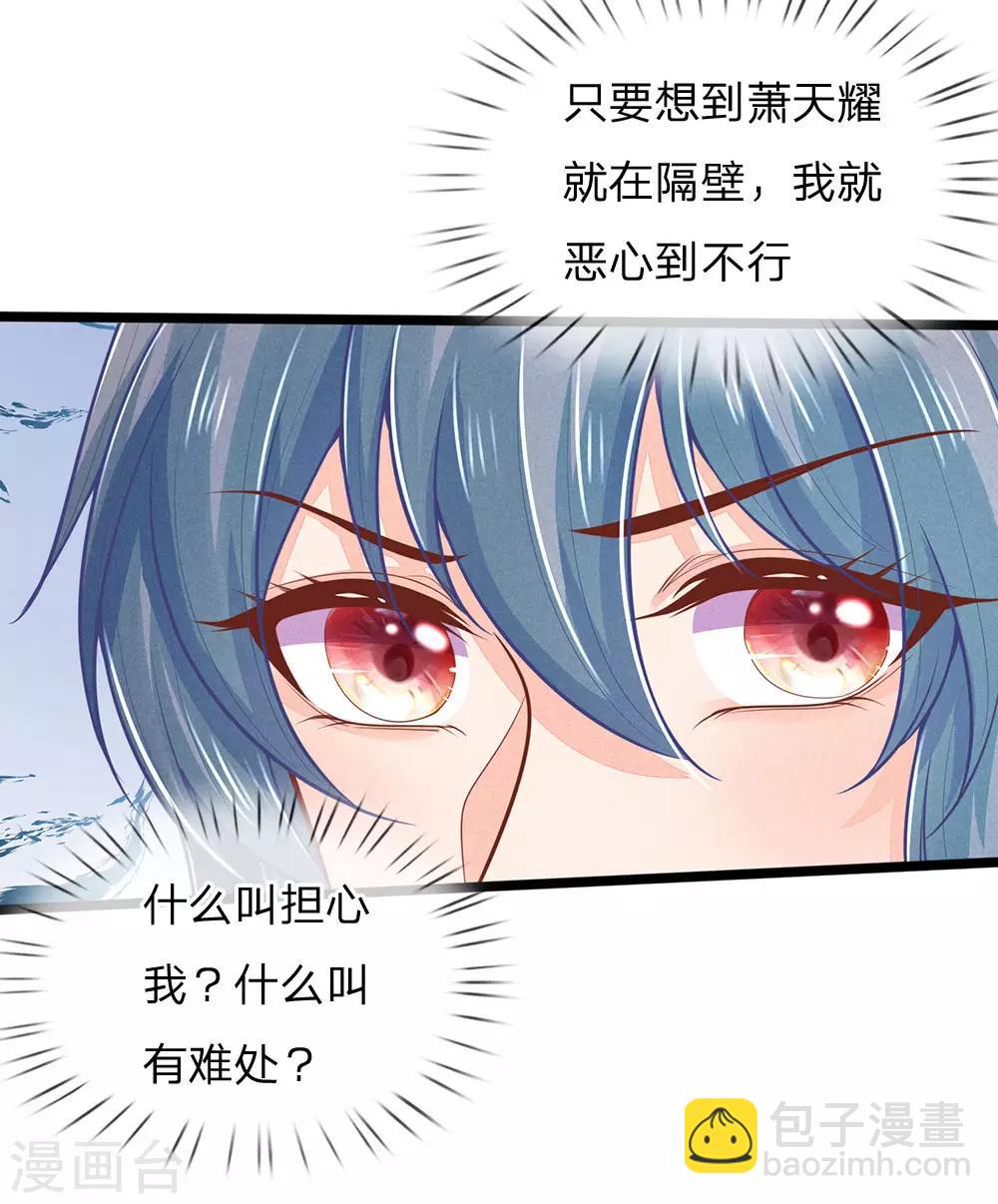 第157话 离开，一天也呆不下去-第159话