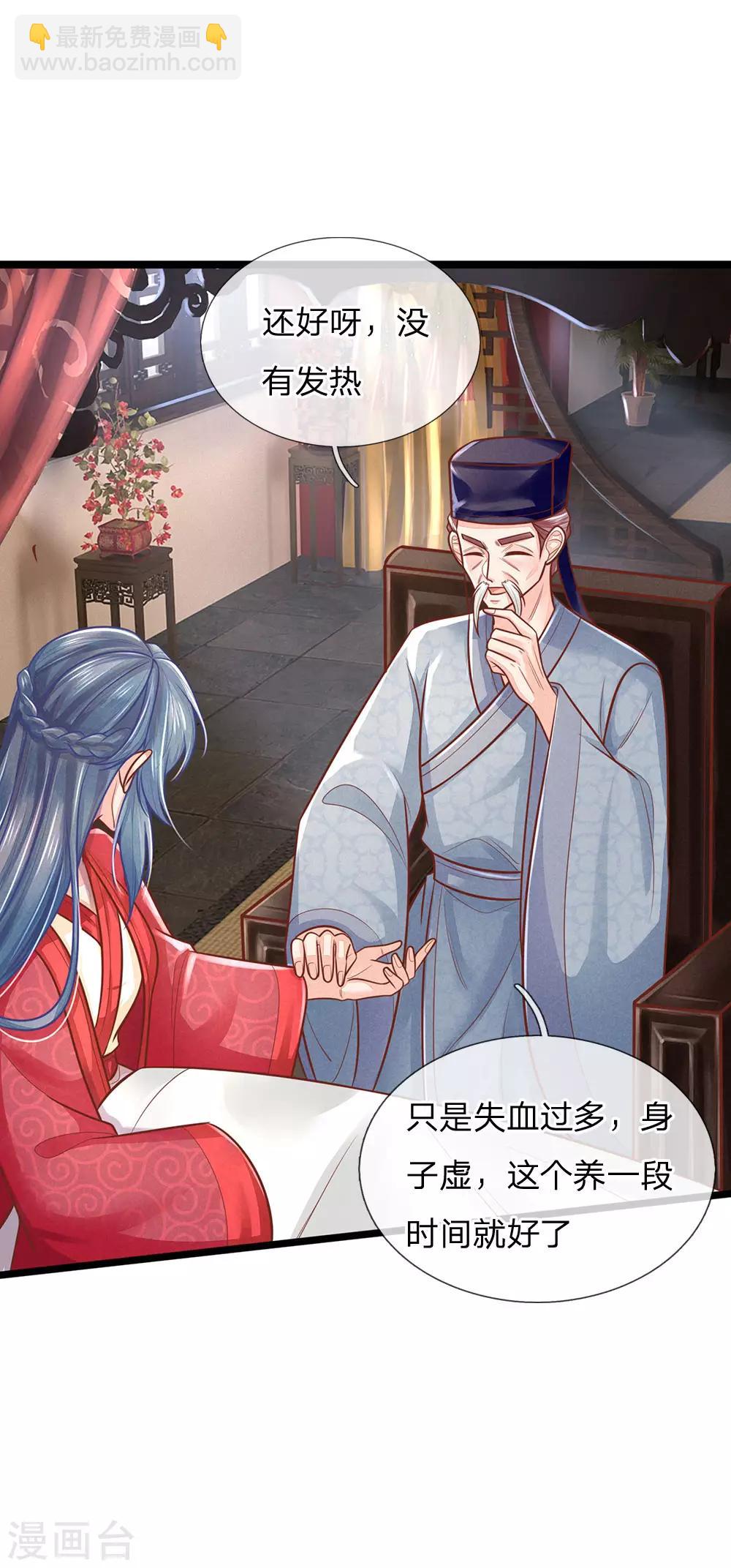 第157话 离开，一天也呆不下去-第159话