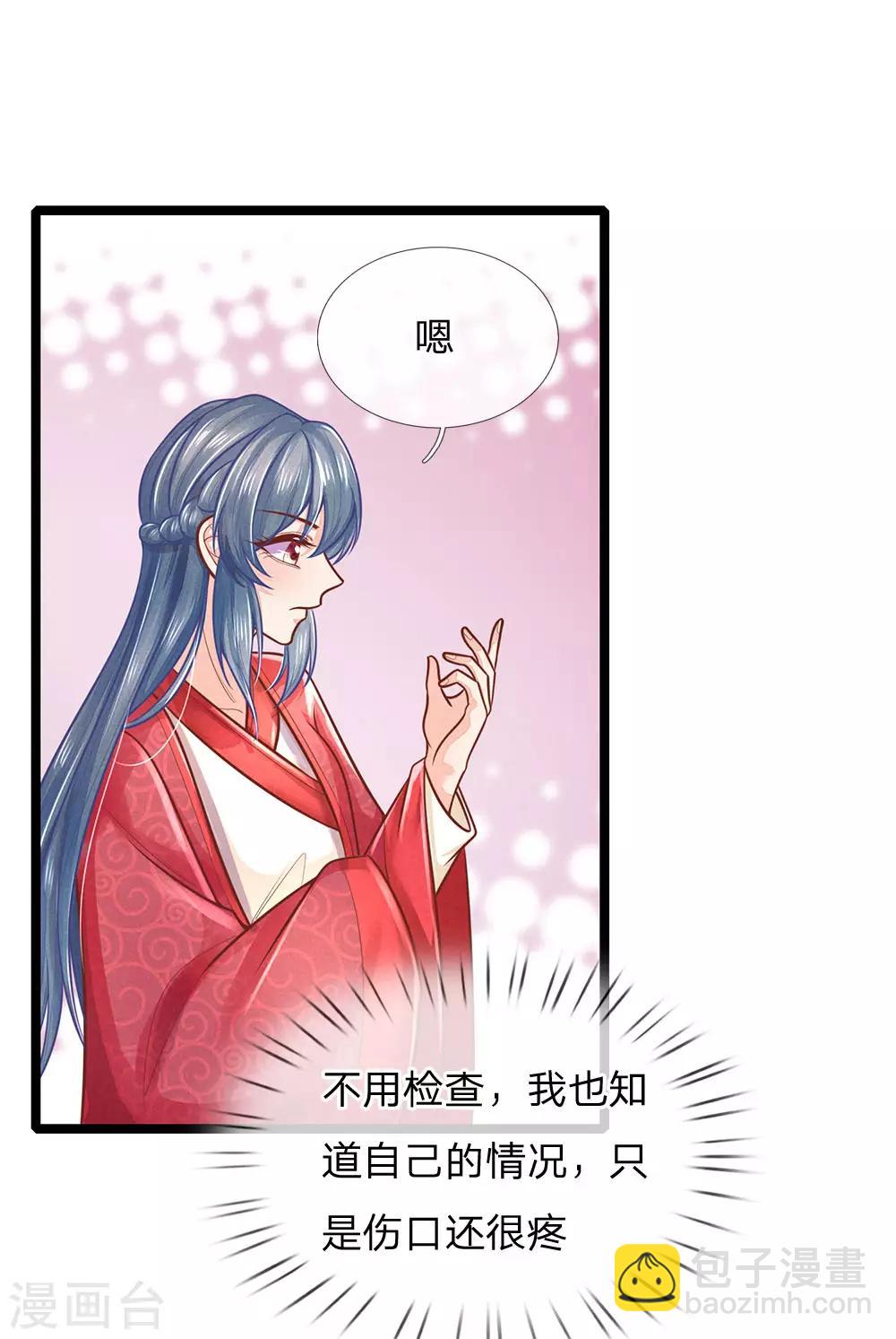 第157话 离开，一天也呆不下去-第159话