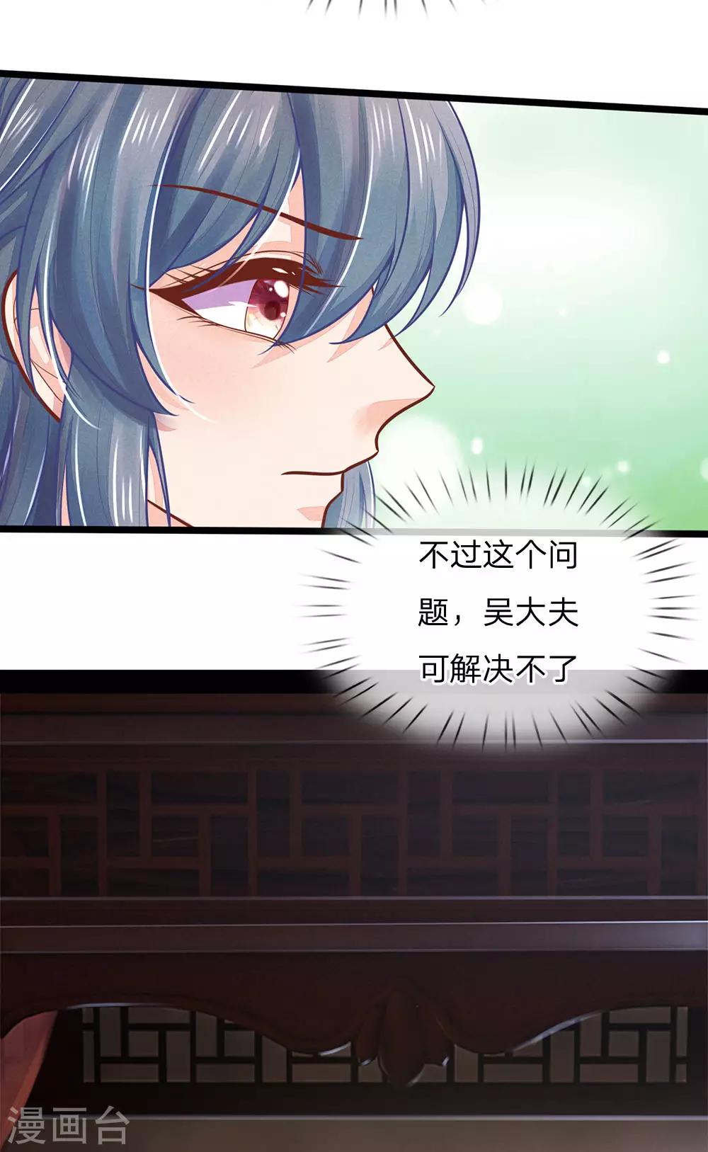 第157话 离开，一天也呆不下去-第159话