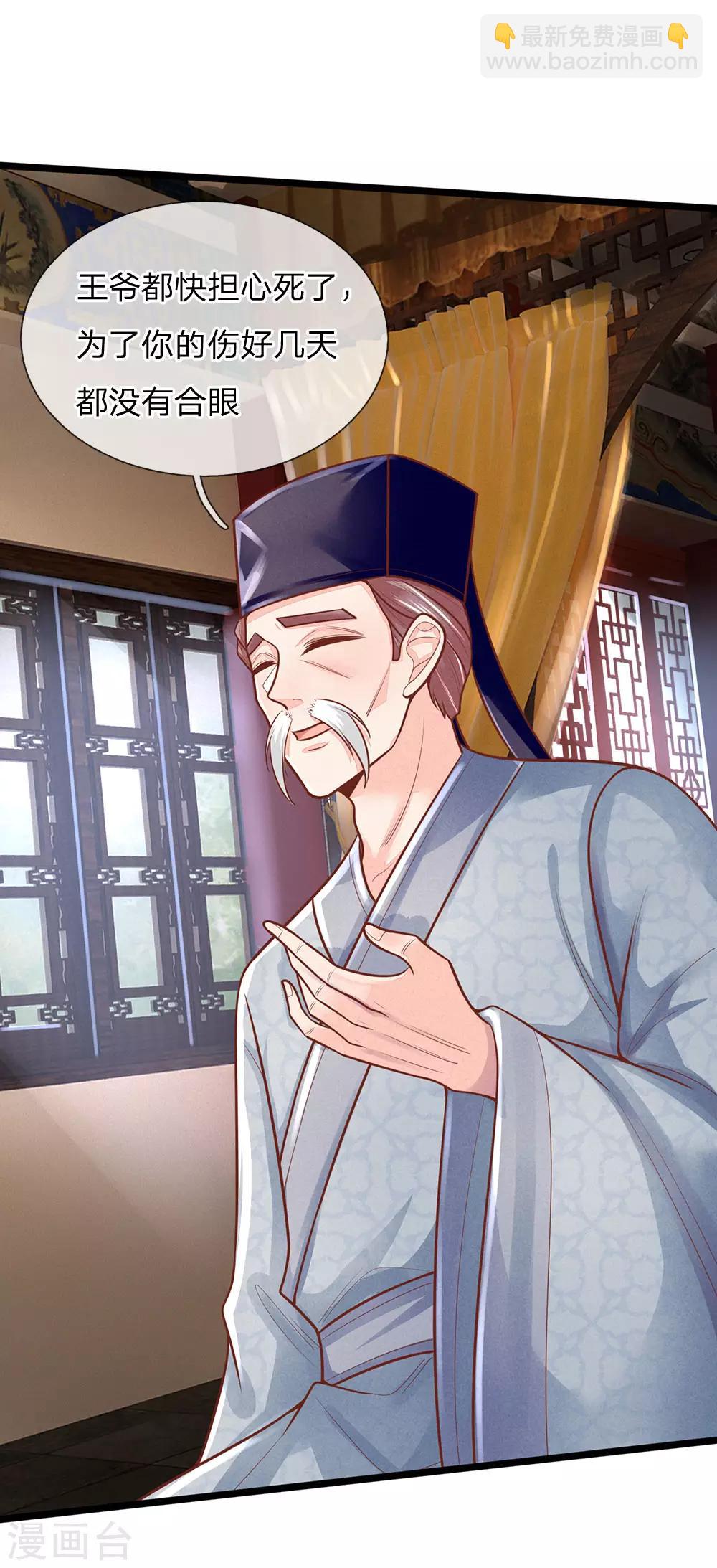 第157话 离开，一天也呆不下去-第159话