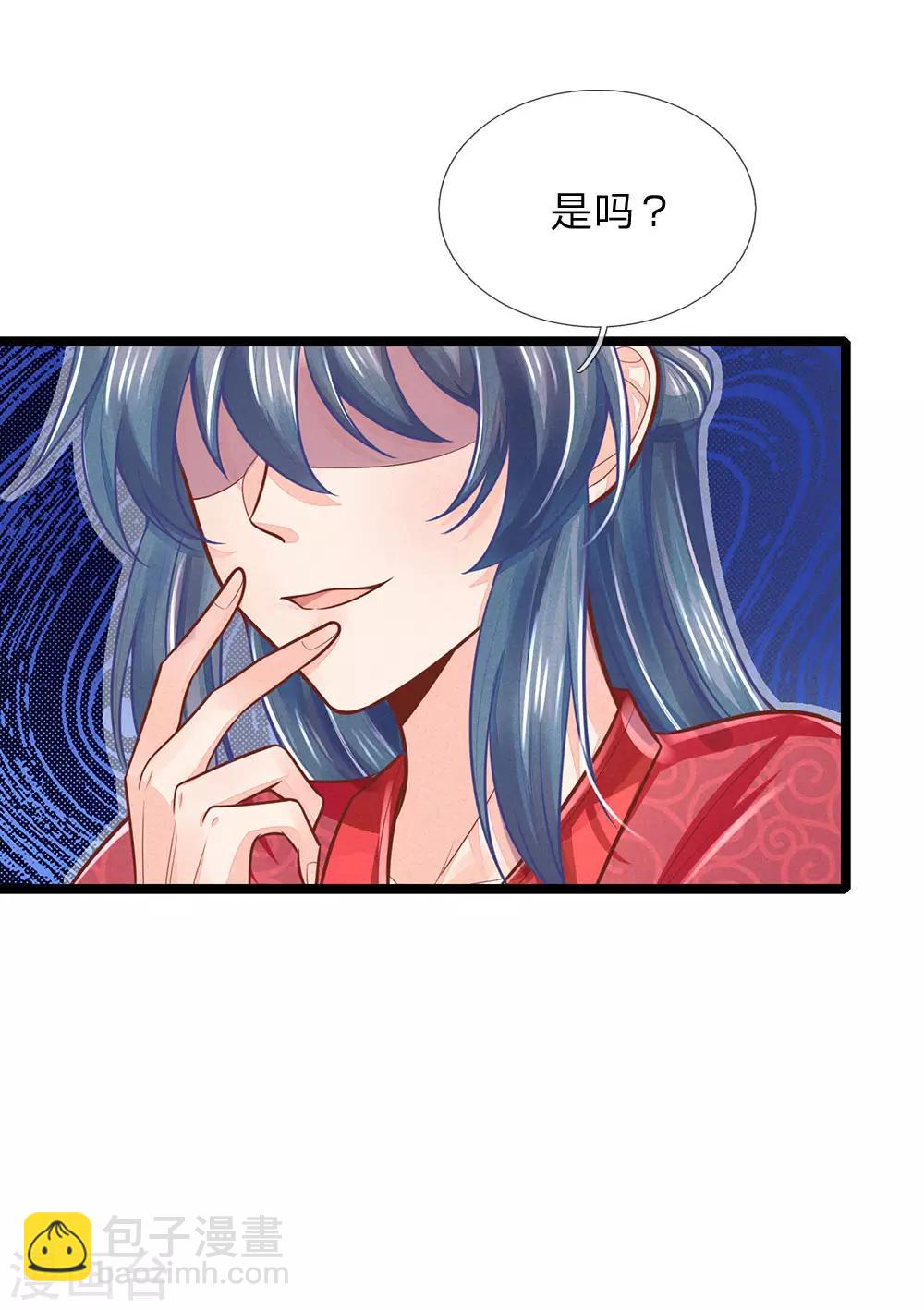 第157话 离开，一天也呆不下去-第159话