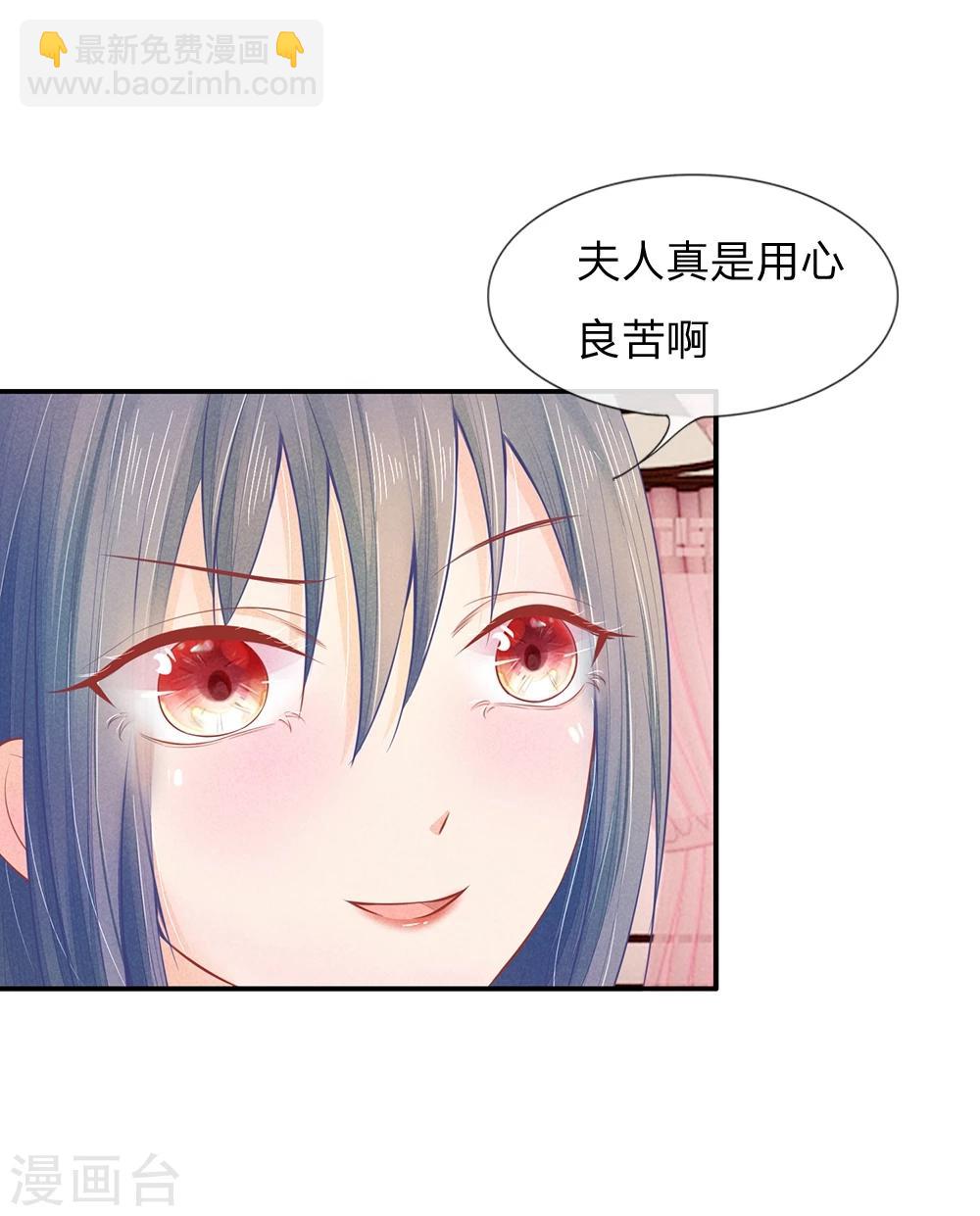 第17话 林家送来的监视-第17话