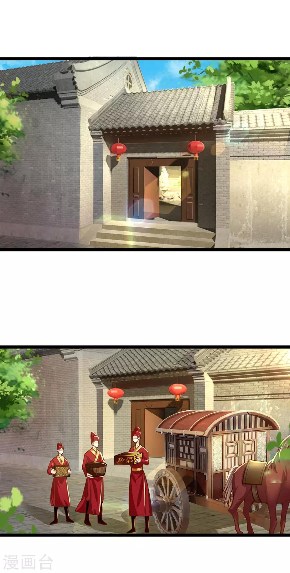 第159话 启程，前往庄园-第161话