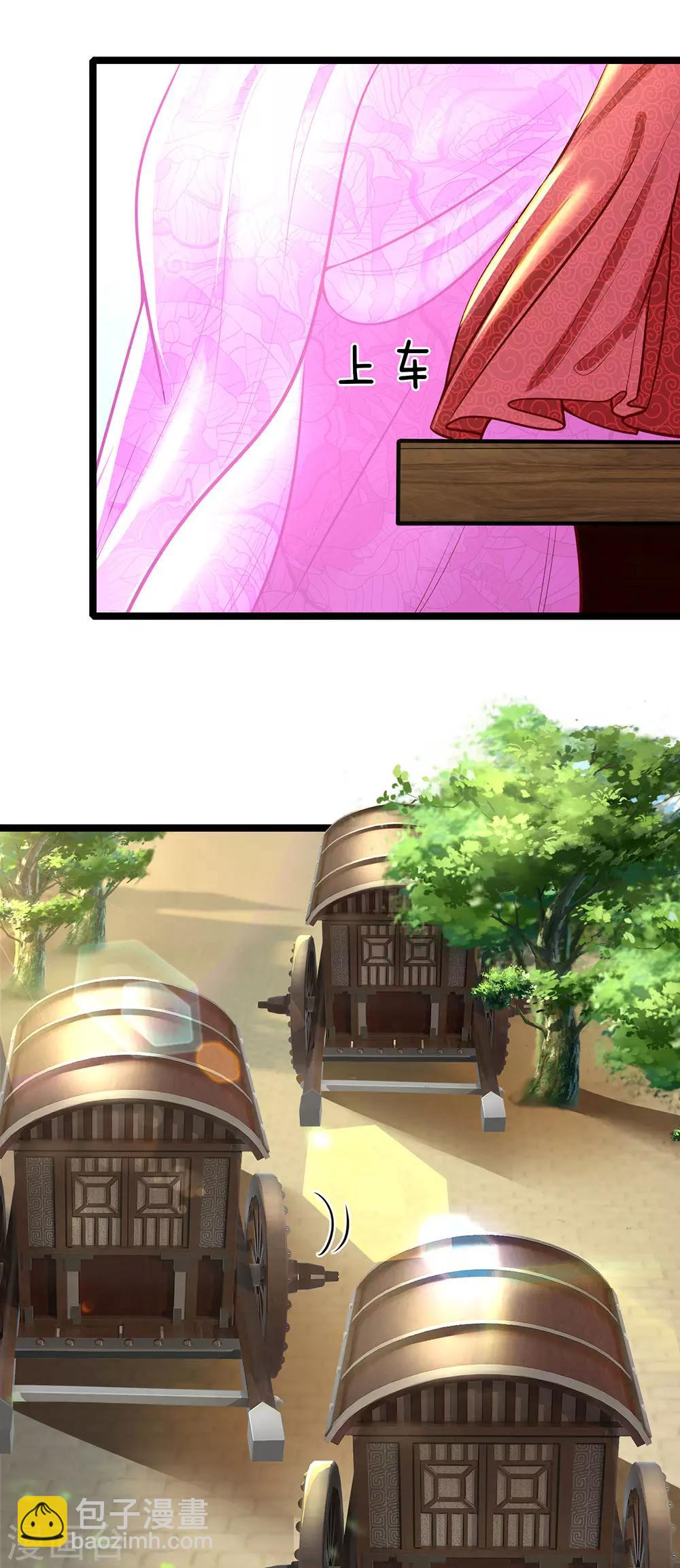 第159话 启程，前往庄园-第161话