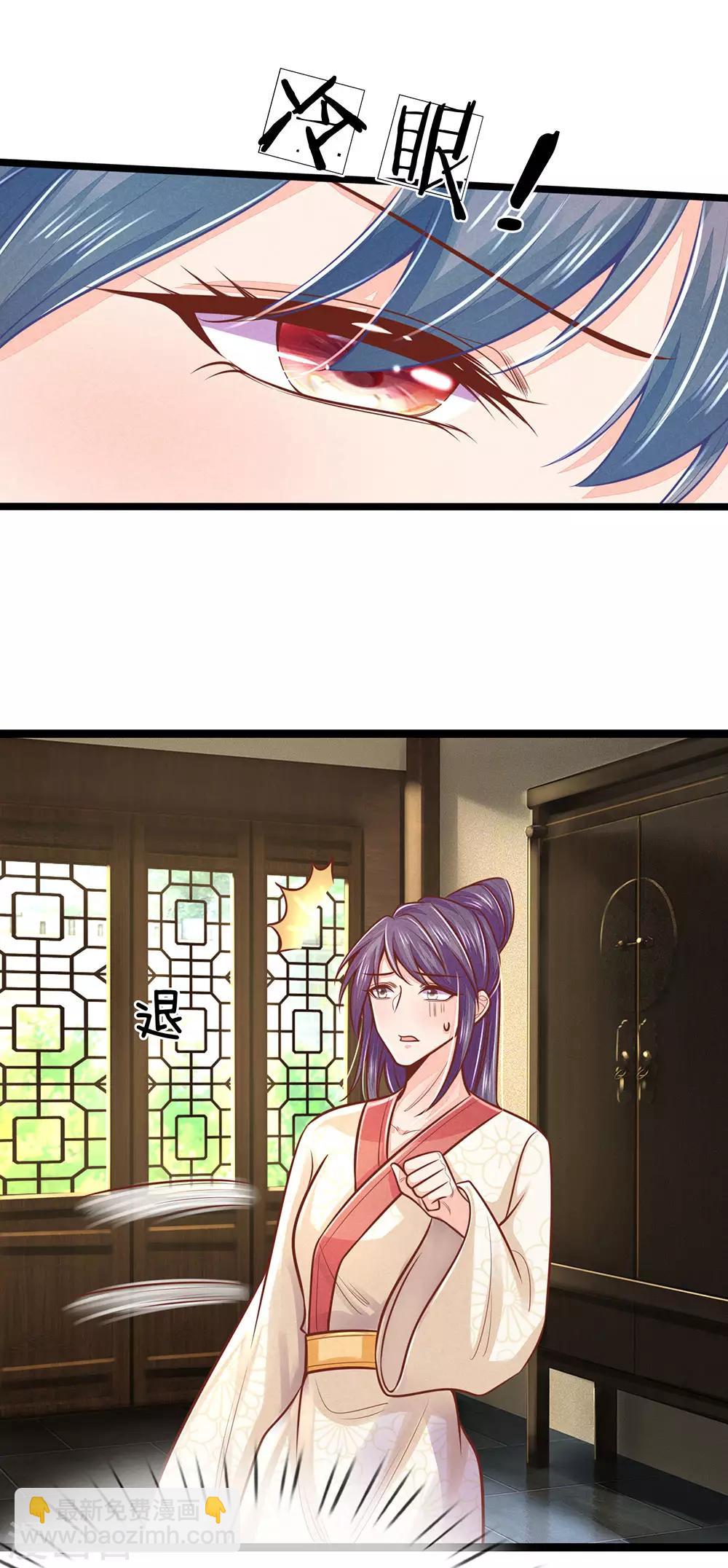 第159话 启程，前往庄园-第161话