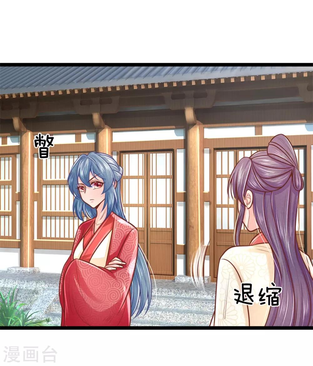 第160话 调教，身边要有自己人-第171话