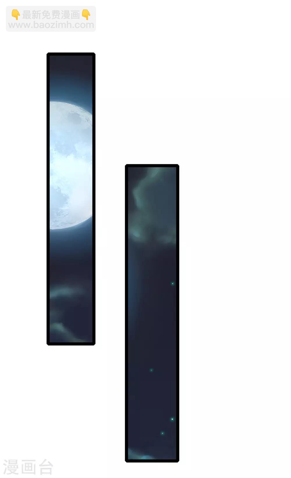 第160话 调教，身边要有自己人-第171话