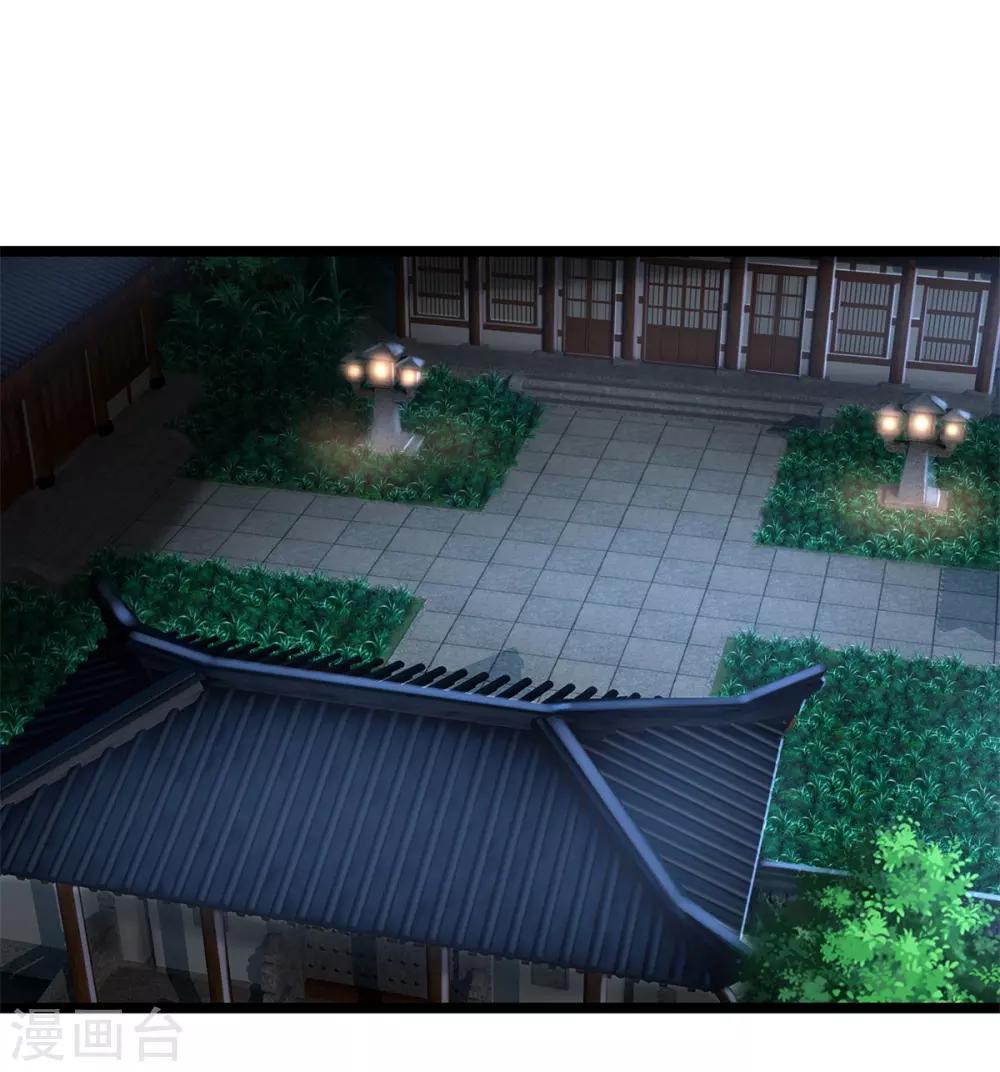 第160话 调教，身边要有自己人-第171话