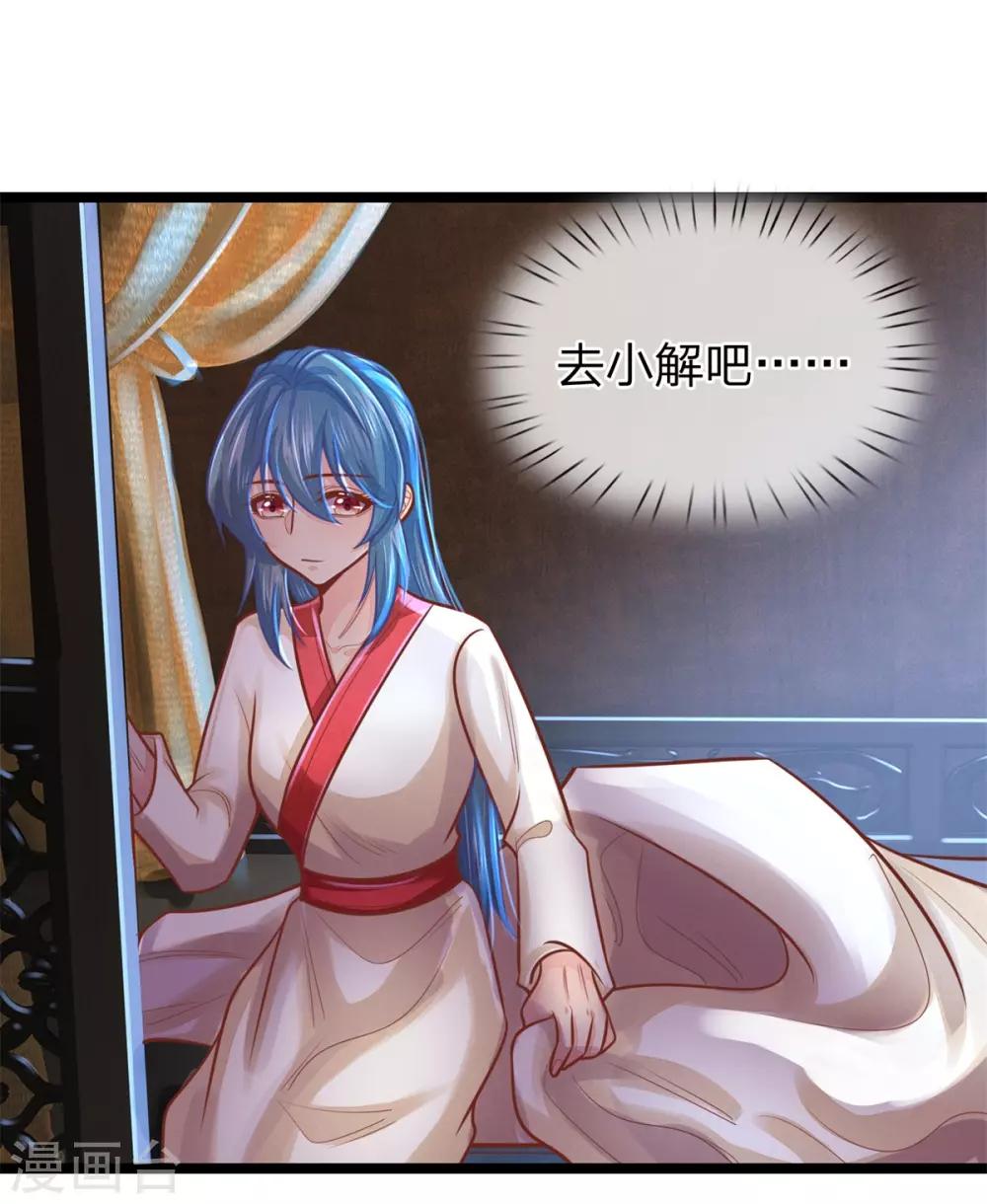 第160话 调教，身边要有自己人-第171话